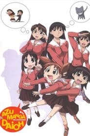 Azumanga Daiou The Animation