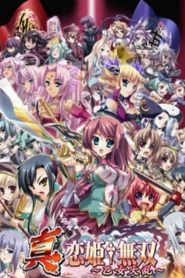 Shin Koihime†Musou: Otome Tairan