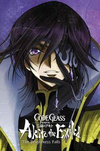 Code Geass: Boukoku no Akito 3 – Kagayaku Mono Ten yori Otsu