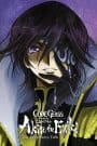 Code Geass: Boukoku no Akito 3 – Kagayaku Mono Ten yori Otsu
