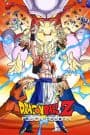 Dragon Ball Z Movie 12: Fukkatsu no Fusion!! Gokuu to Vegeta