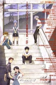 Evangelion Movie 1: Jo