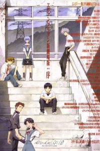 Evangelion Movie 1: Jo