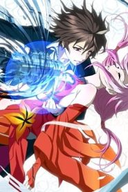 Guilty Crown: Kiseki – Reassortment