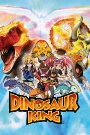 Kodai Ouja Kyouryuu King: Yokuryuu Densetsu