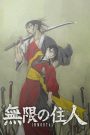 Mugen no Juunin: Immortal