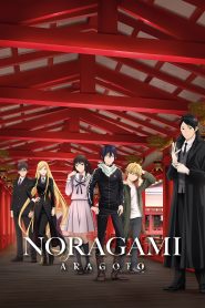 Noragami Aragoto