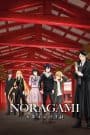 Noragami Aragoto