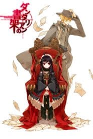 Dantalian no Shoka: Ibarahime