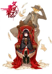 Dantalian no Shoka: Ibarahime