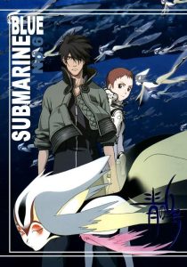 Ao no 6-gou