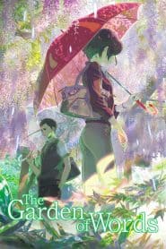 Kotonoha no Niwa