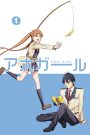 Aho Girl