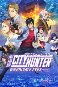 City Hunter Movie: Shinjuku Private Eyes