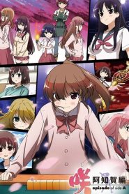 Saki Achiga-hen: Episode of Side-A Specials