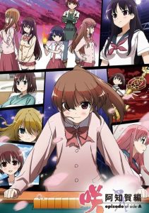 Saki Achiga-hen: Episode of Side-A Specials
