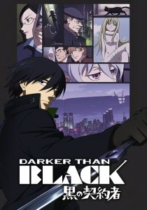 Darker than Black: Ryuusei no Gemini