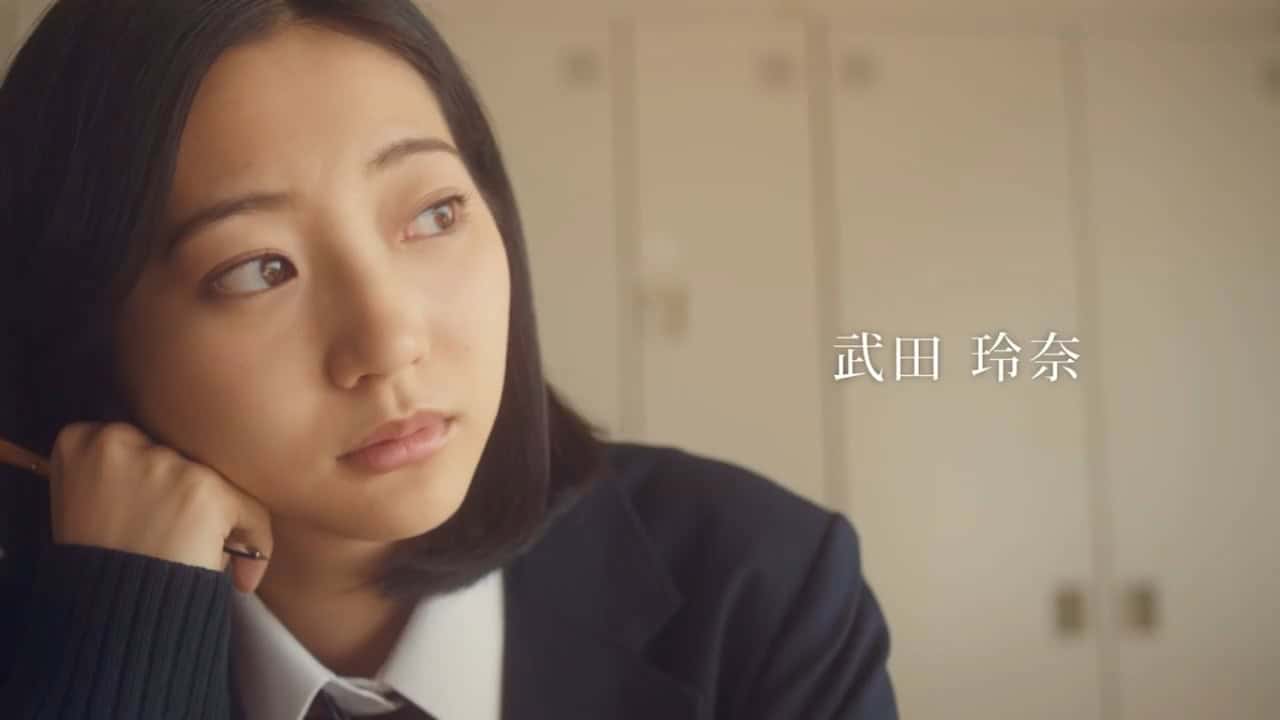 Koi no Hajimari wa Houkago no Chaimu kara LA