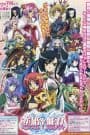 Shin Koihime†Musou