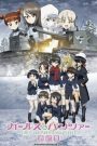 Girls & Panzer: Saishuushou Part 4