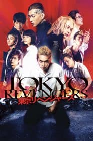 Tokyo Revengers LA