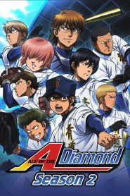 Diamond no Ace: Season 2