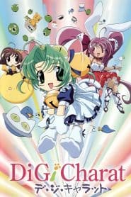 Di Gi Charat Nyo
