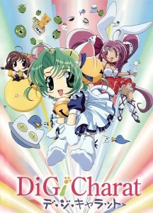 Di Gi Charat Nyo