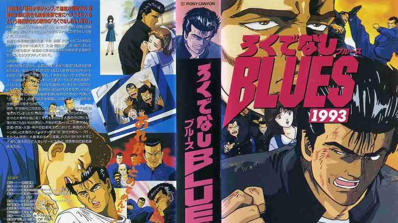 Rokudenashi Blues