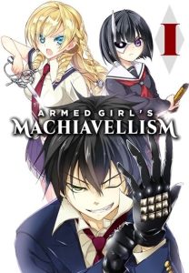 Busou Shoujo Machiavellianism