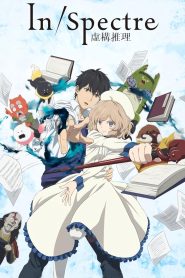 Kyokou Suiri