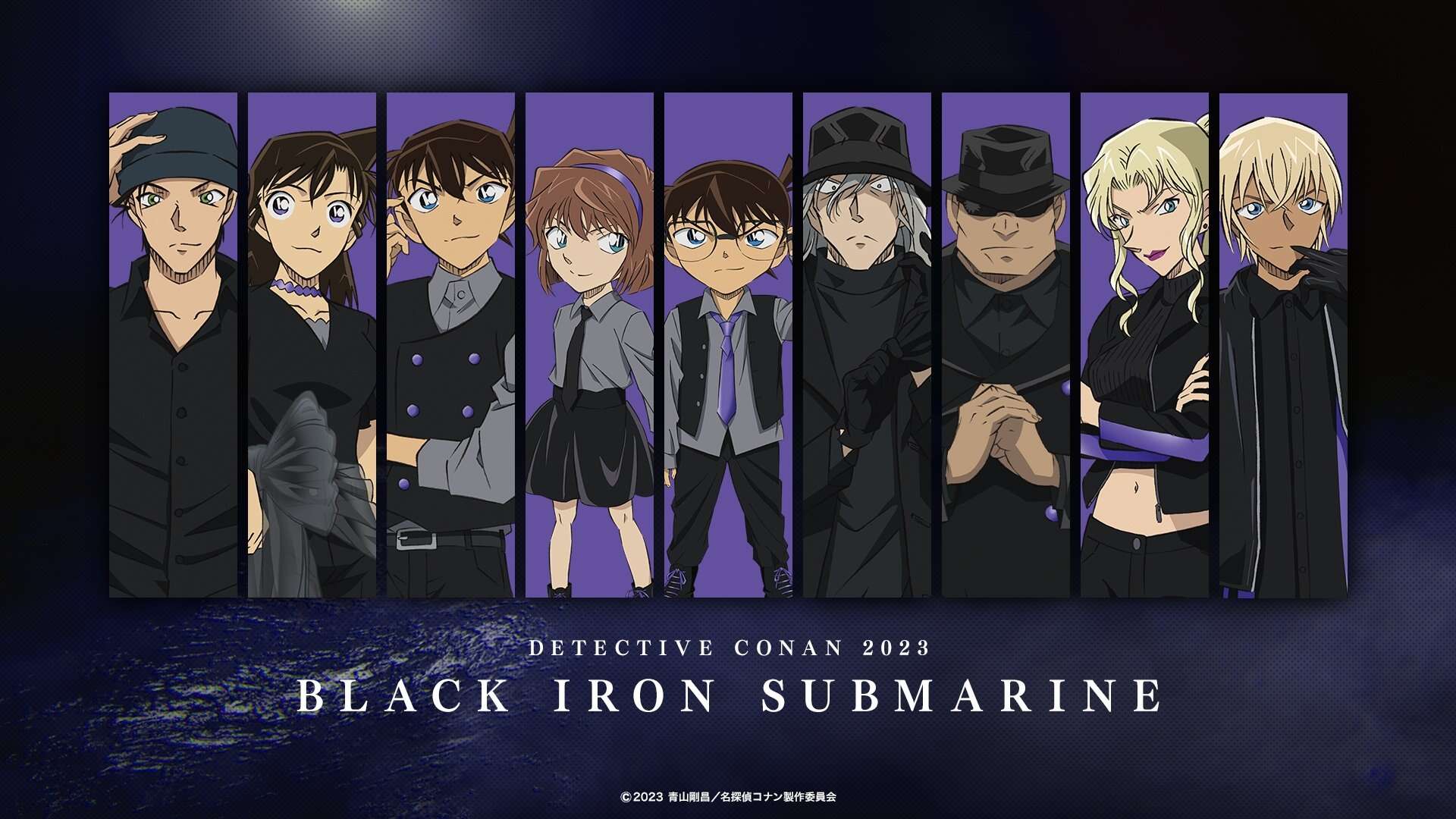Meitantei Conan Movie 26: Kurogane no Submarine