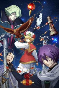 Shoukoku no Altair