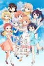 Gochuumon wa Usagi desu ka?? Dear My Sister