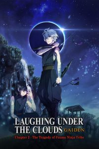 Donten ni Warau Gaiden: Shukumei, Soutou no Fuuma
