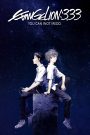 Evangelion Movie 3: Q