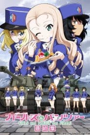 Girls & Panzer: Saishuushou Part 2