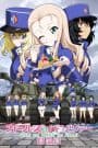Girls & Panzer: Saishuushou Part 2