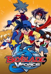 Bakuten Shoot Beyblade 2002