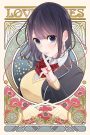 Koi to Uso