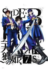 K: Seven Stories Movie 2 – Side:Blue – Tenrou no Gotoku