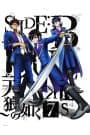 K: Seven Stories Movie 2 – Side:Blue – Tenrou no Gotoku