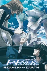 Soukyuu no Fafner: Dead Aggressor – Heaven and Earth