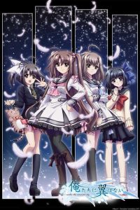 Oretachi ni Tsubasa wa Nai: Under the Innocent Sky.