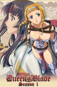 Queen’s Blade: Rurou no Senshi