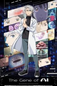 AI no Idenshi