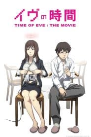 Eve no Jikan (Movie)