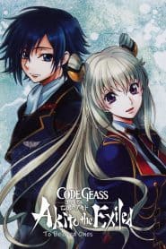 Code Geass: Boukoku no Akito 5 – Itoshiki Mono-tachi e
