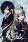 Code Geass: Boukoku no Akito 5 – Itoshiki Mono-tachi e