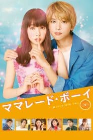 Marmalade Boy LA